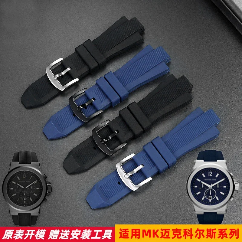 For Michael Kors Mk8184 8729 9020 Convex Interface Sport Waterproof Men Women Stainless Steel Needle Buckle Silicone Watch Strap