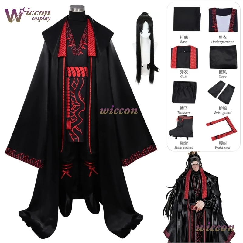 

Nino Limbus Company Jia Qiu Cosplay Costume Uniform Outfit Game Character Halloween Party Cos Dress Stage Concert Performance