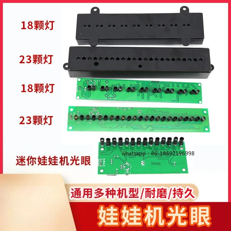 

Игровой автомат-хватайка с светящимися глазами для кукол и подарков, модель PP Tiger Double Mini, с отражающими светом элементами для прохода.