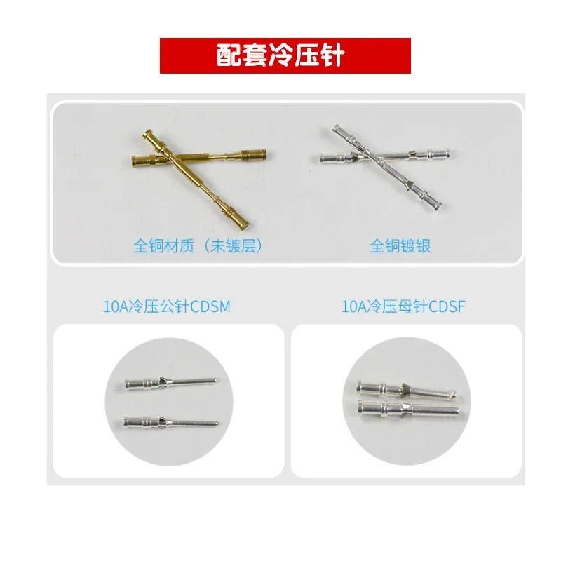 Rectangular Heavy Duty Connector HDD-24 42 72 108 144 216 Core Cold Pressed Waterproof Aviation Plug Holder