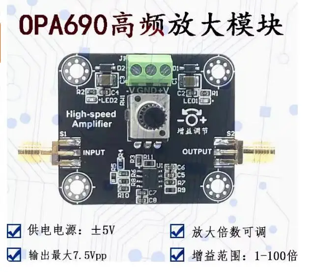 OPA690 Amplification Module Low Noise Broadband Voltage Feedback Operational Amplifier with Adjustable Multiple for Following