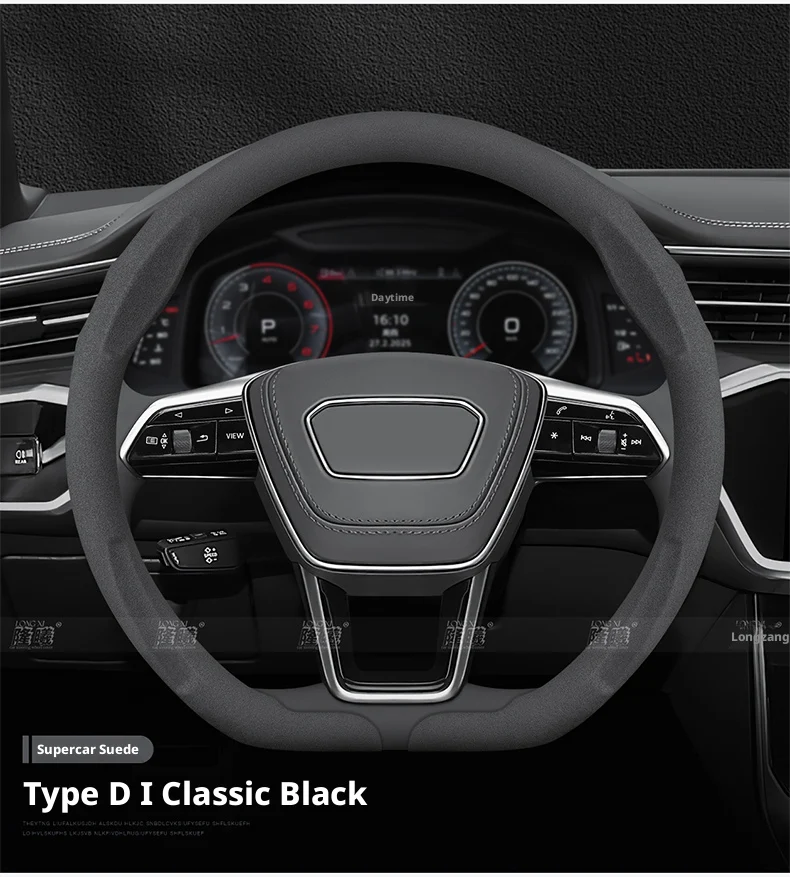 Cassette all-inclusive car steering wheel cover suede suede ultra-thin universal men's and women's handlebar car accessories