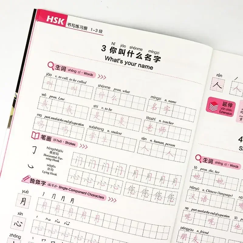 HSK Level 1-6 Chinese Write Book Handwriting Workbook Chinese Character Learning Writing Copybook Learning 1 Books