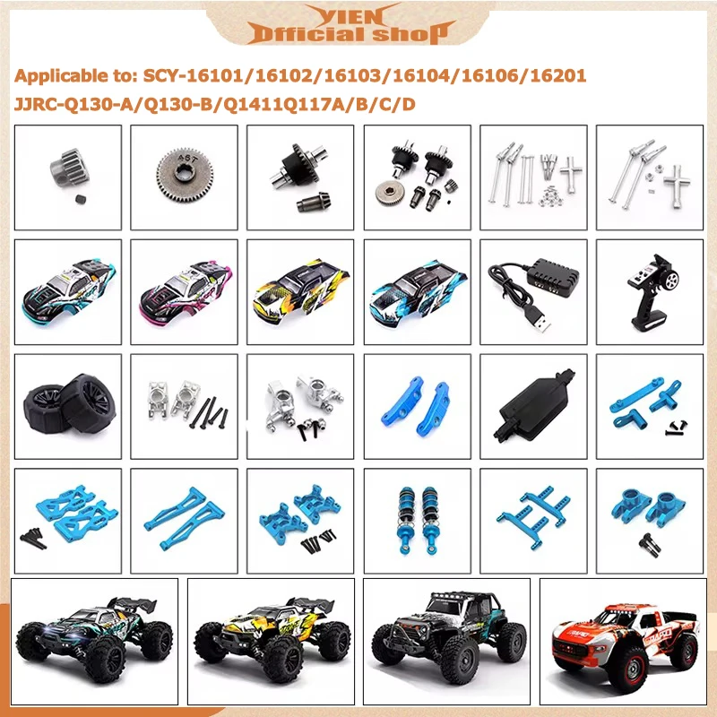 

SCY 16101 16102 16103 16201 16101 Pro RC Car 1:16 Blue Upgraded Metal Spare Parts Model 4WD/Original Spare Parts 6312 6313 6314