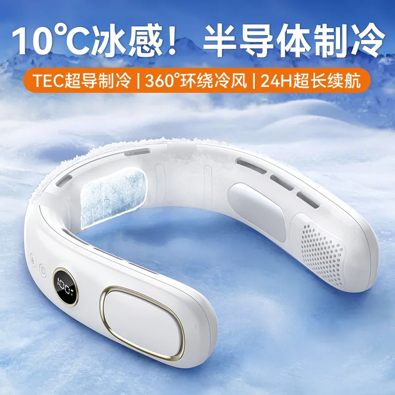 New Bladeless Neck Fan Usb Mini Portable Charging Digital Display Outdoor Three-sided Cooling Small Fan