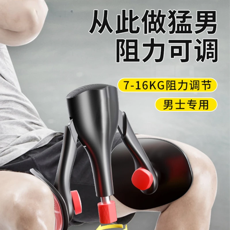 Trainer male pc muscle clamp leg pelvic floor sphincter exercise leg muscles inner thigh levator ani home