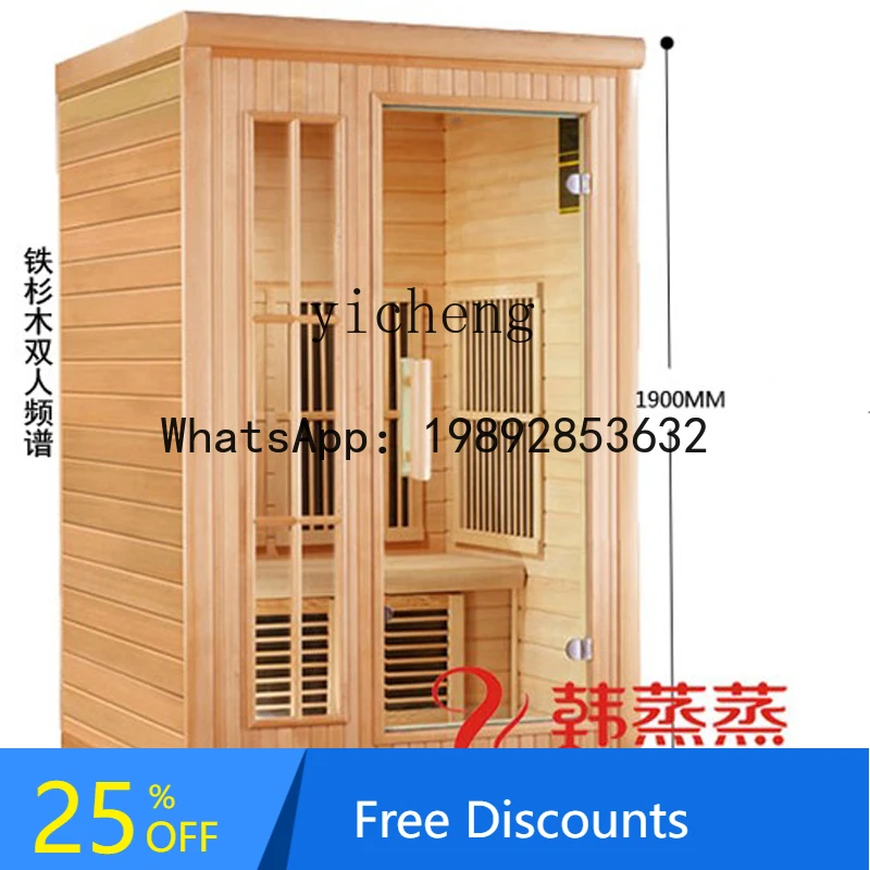 

spectrum house light wave room household far red line detoxification Han steam room bathroom use detoxification beauty