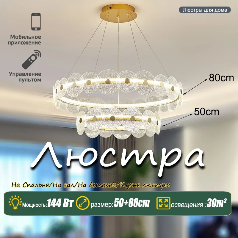 

Crystal chandelier Modern crystal lamp living room home decor LED chandelier kitchen chandeliers dining room pendant lamps light