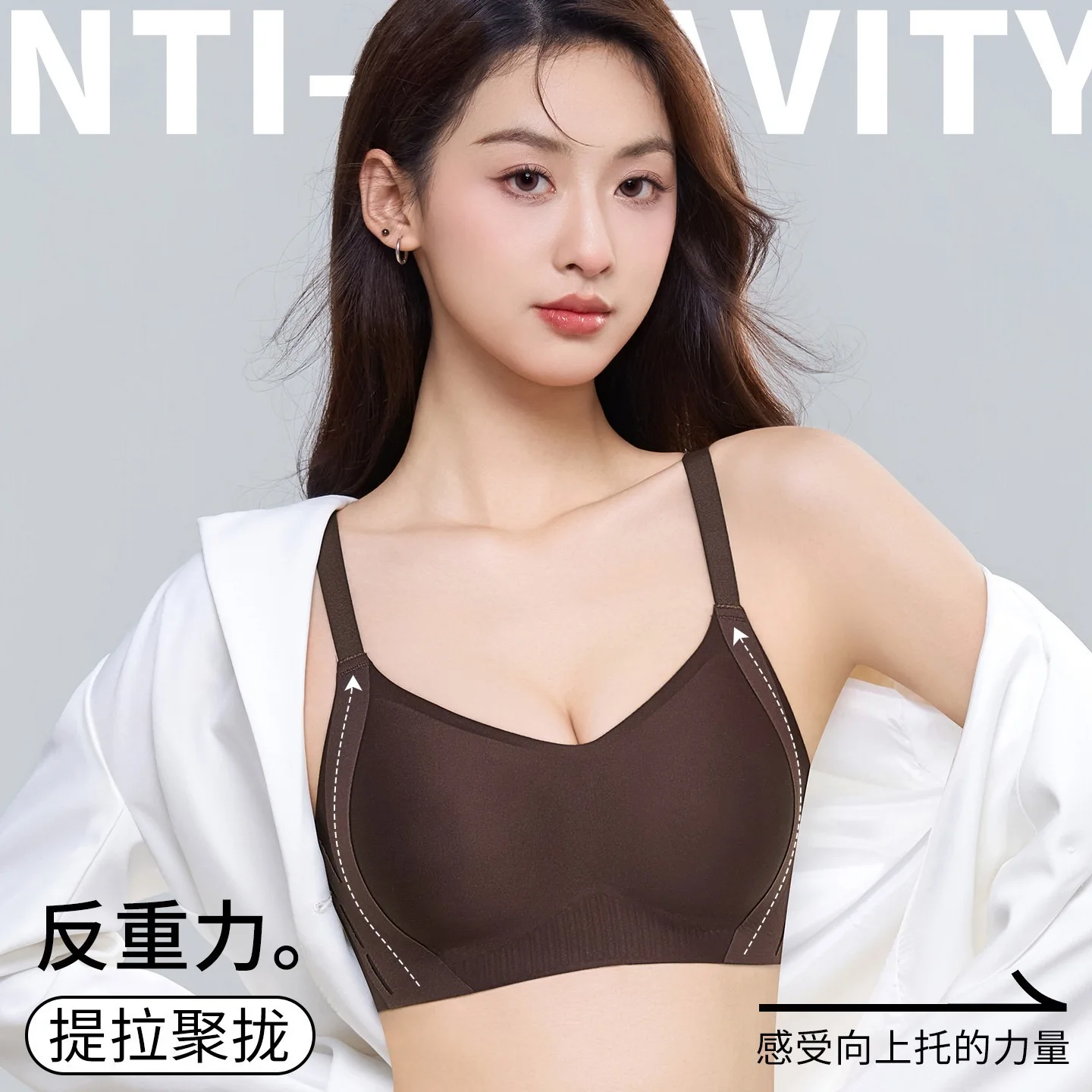 Busty lingerie for women to hide sagging breasts and prevent drooping; comfortable and breathable.