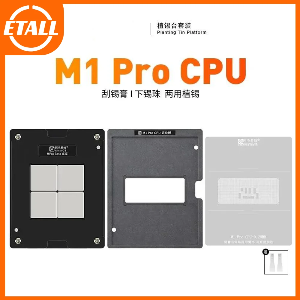 Amao LPDDR3 Reball Kit Stencil GPU RTX2080Ti-TU102 Graphics Chip RTX3080/3090-GA102 M1 Max/Pro CPU For Macbook iPad Flash