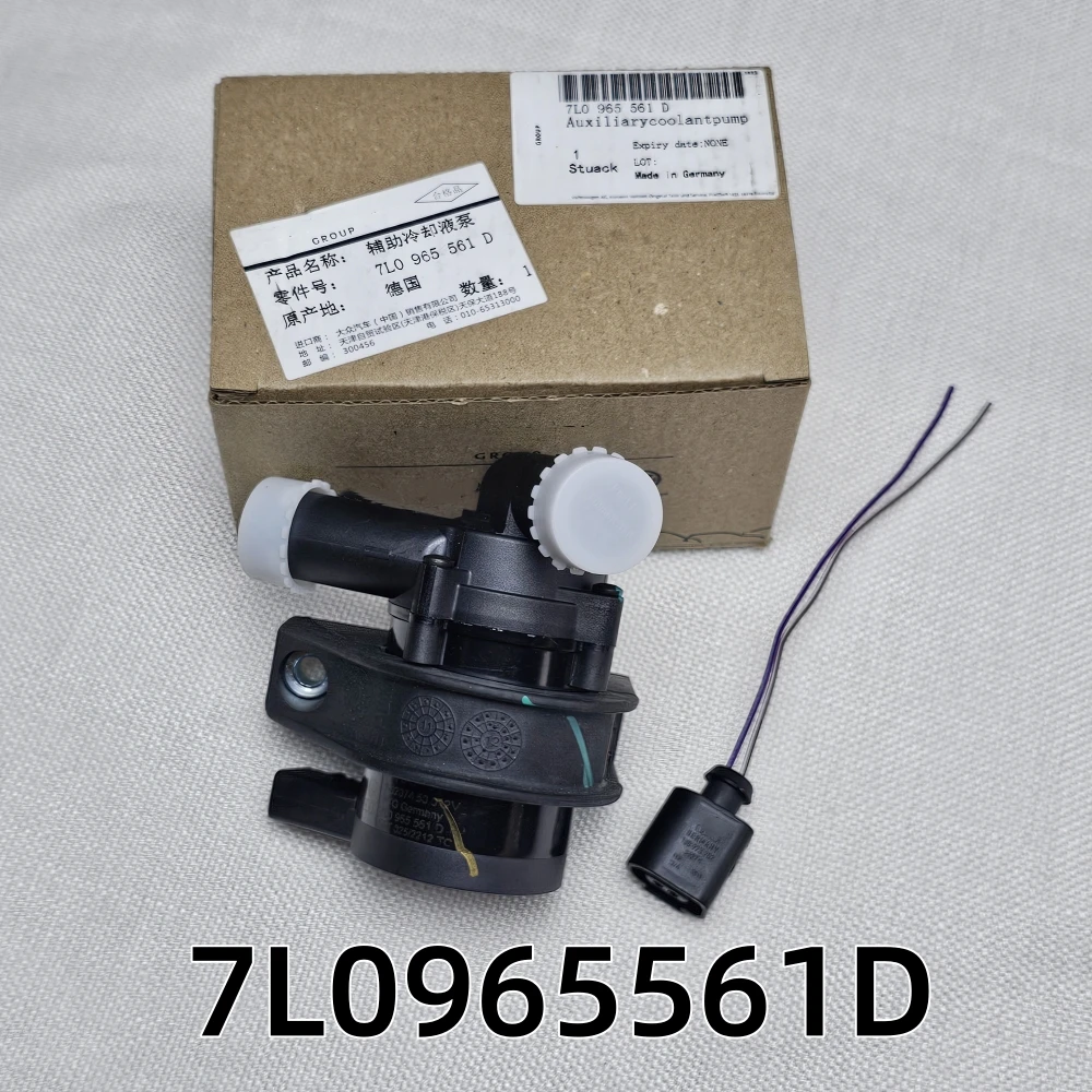 

7L0965561D Engine Auxiliary Water Pump Cooling Additional For VW Touareg 7L POLO PORSCHE CAYENNE 955 For Audi Q7 (7L0 965 561 D)