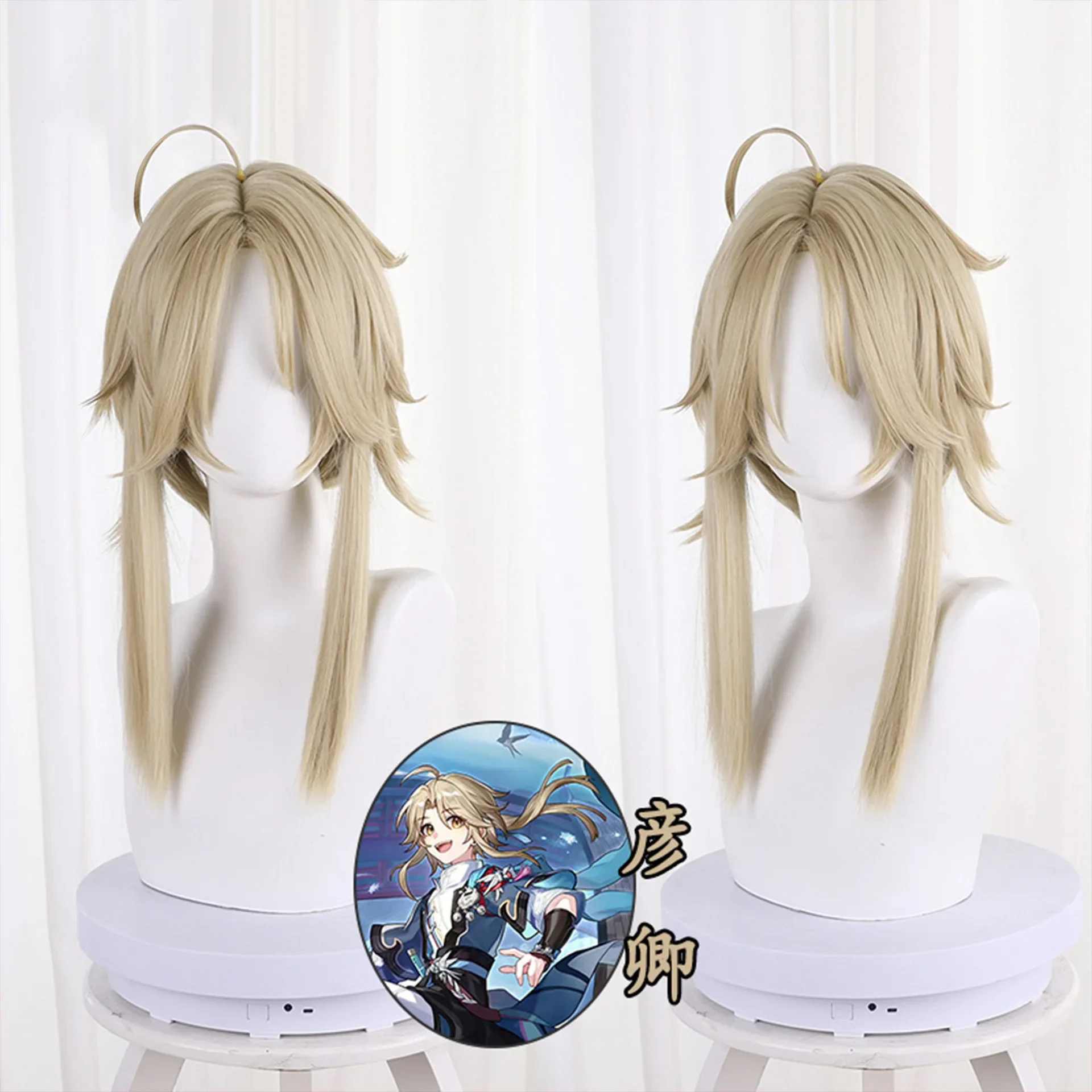 Game Honkai Star Rail Yanqing Cosplay Costume Blue Uniform Wig Fashion Concert Outfits Man Halloween Party Role Play Clothing