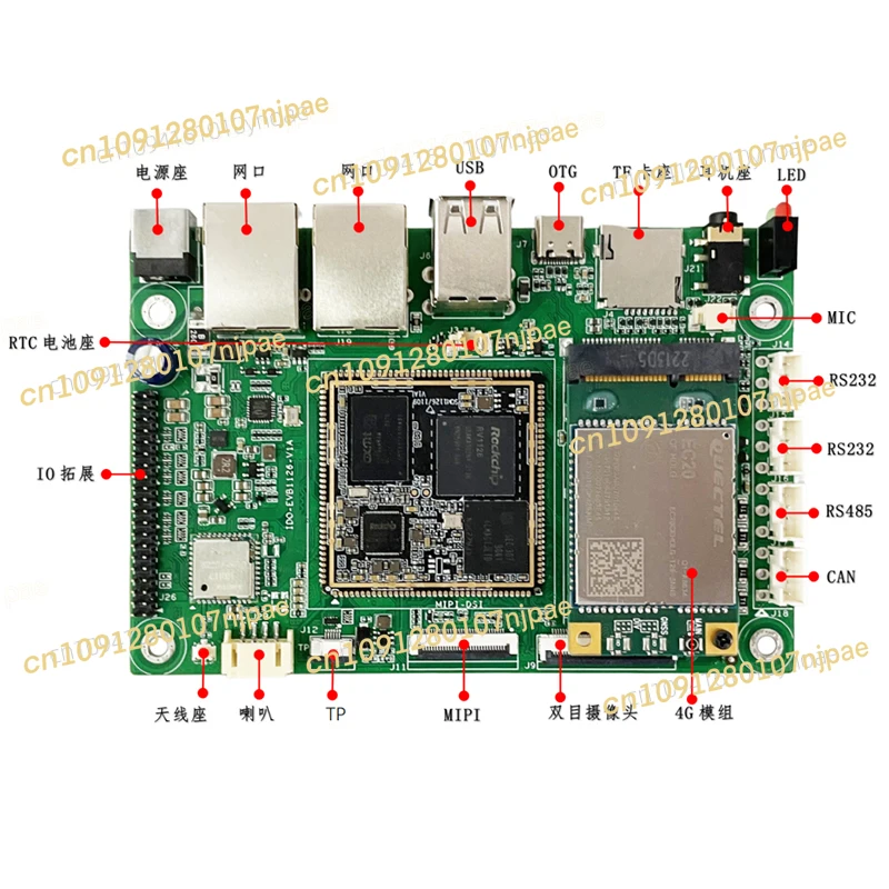 Papan pengembangan Rockchip RV1126 Solusi pemrosesan visi domestik papan utama AI tertanam kecerdasan buatan Linux