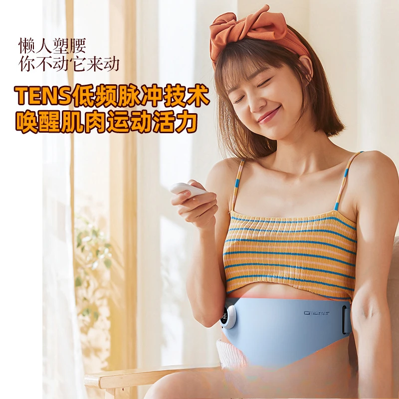 ems micro-current abdominal fitness instrument shaping vibration heating massage belt