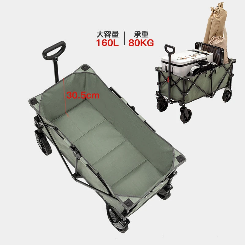 Portable Camping Trailer, Self-Driving Folding Trolley, Picnic Moving Car, Picnic Hand Buggy