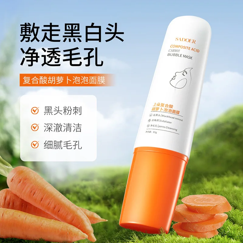 Composite Acid Carrot Bubble Mask Oil Control Deep Cleaning Pores Blackhead Exfoliation Removal Facial Mud Mask Skin Care