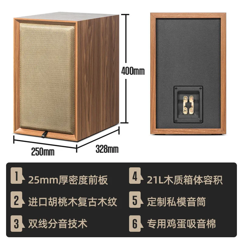 Empty box for 8-inch speaker, E8Q full-range empty box, passive wooden Hifi fever, Audio enclosure