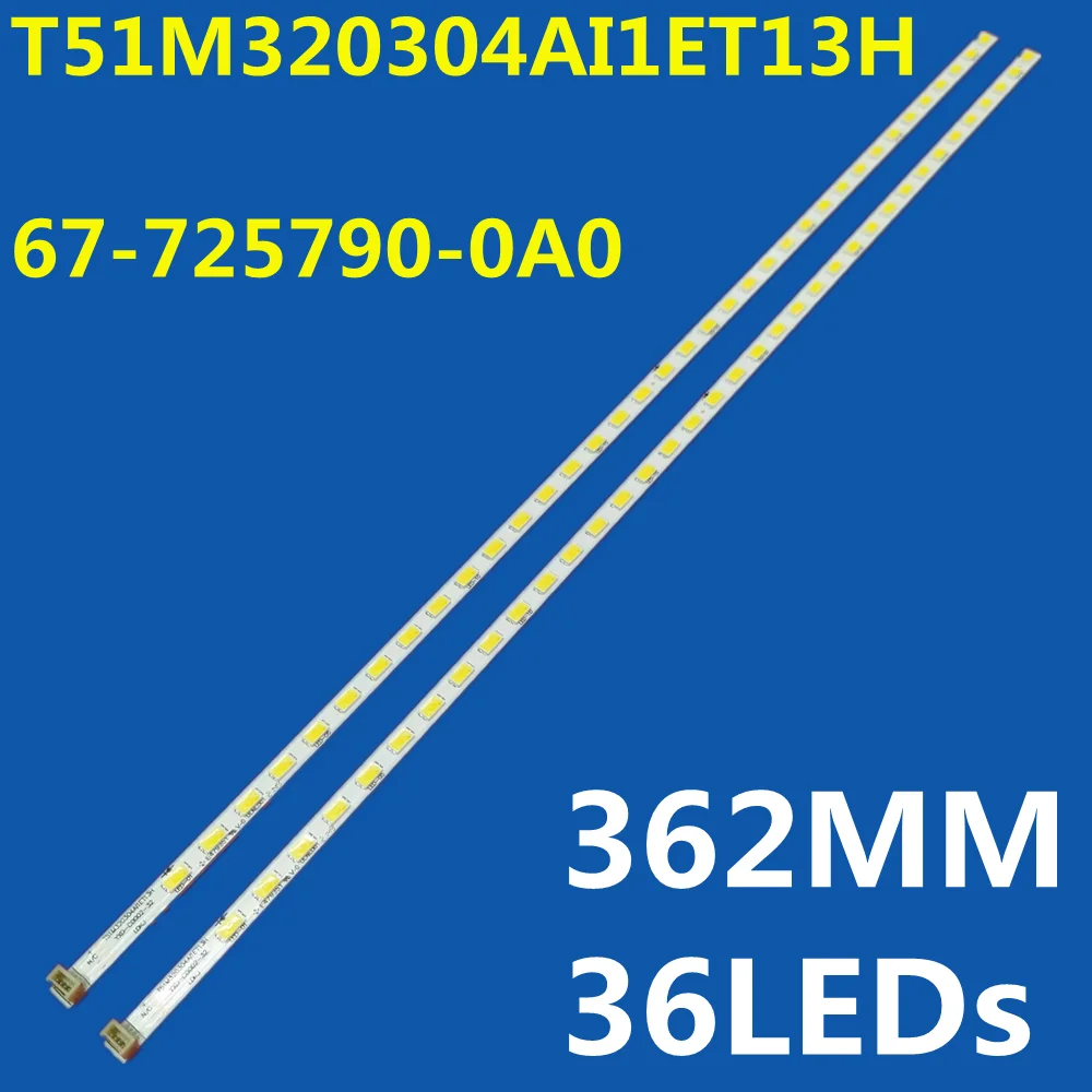 Светодиодная лента подсветки 36 ламп для T51M320304AI1ET13H 67-725790-0A0 TOT32LB02 4C-LB320T-PF2 L32E5000E L32F2300B L32F2360 LVW320CSTT
