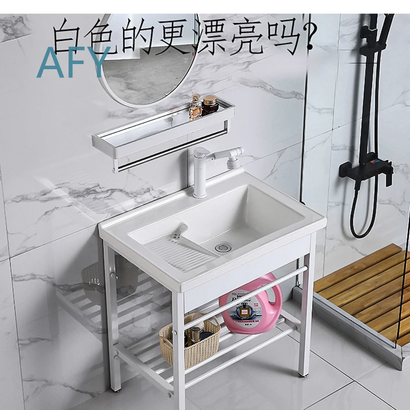Matt White Stainless Steel Bracket Floor-to-Ceiling Simple Washbasin with Rubbing Board for Bathroom Laundry Storage for Home