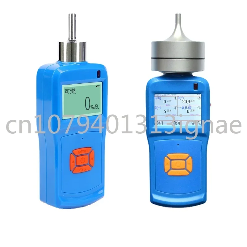 Pump Suction Four-in-One Combustible Gas Detector Methane Toxic Gas Detector