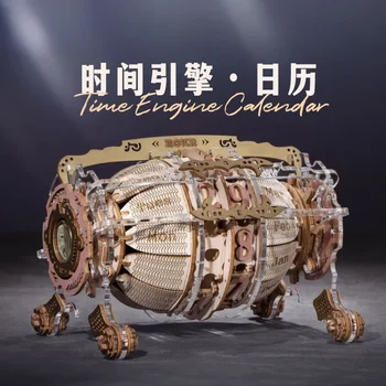 ไทม์เอ็นจิ้น: ปฏิทิน DIY โมเดลประกอบไม้นาฬิกากลไกปฏิทินแบบกดด้วยมือ