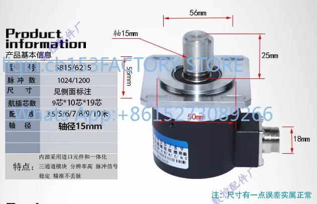 CNC machine tool spindle encoder ZSF5815 photoelectric rotary encoder ZSF6215 lathe thread special 1024