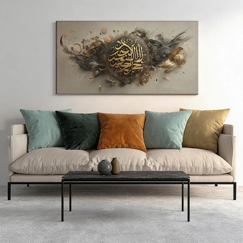 Large-sized solid wood frame canvas painting 1pc Islamic calligraphy, ornate gold.