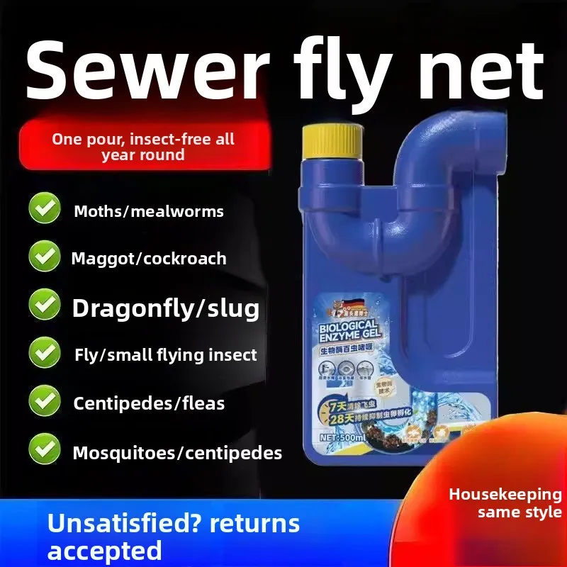 Sewer small flying bug killing artifact toilet bathroom household indoor pipe cleaning stick deworming and moth midge medicine
