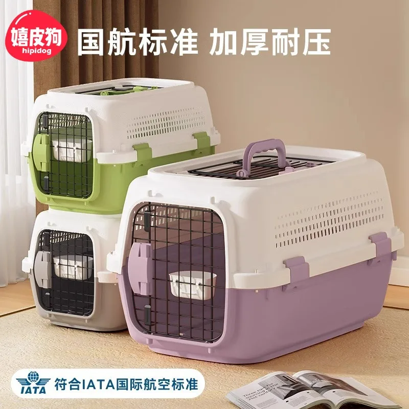 

Переноска для кошек, портативная автомобильная транспортная коробка для животных, товары для перевозки питомцев