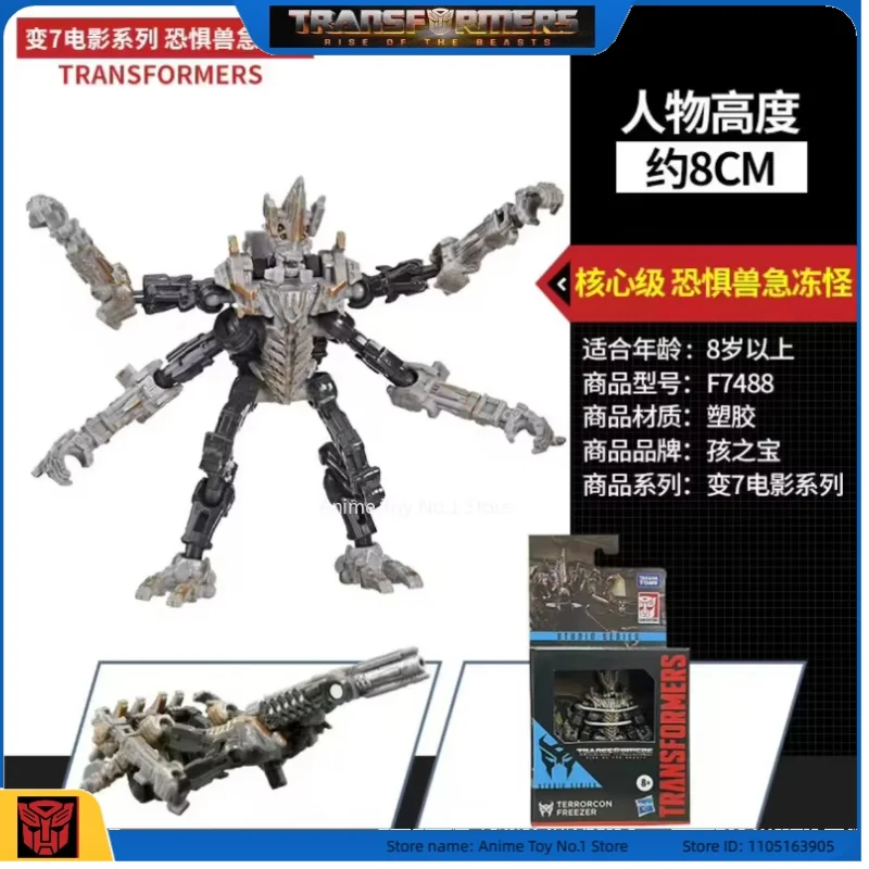 Nieuw op voorraad Transformer G1-serie SS Core - Frozen Monster Verzamelfiguren Populaire geschenken Anime-personages Verjaardagscadeau Film