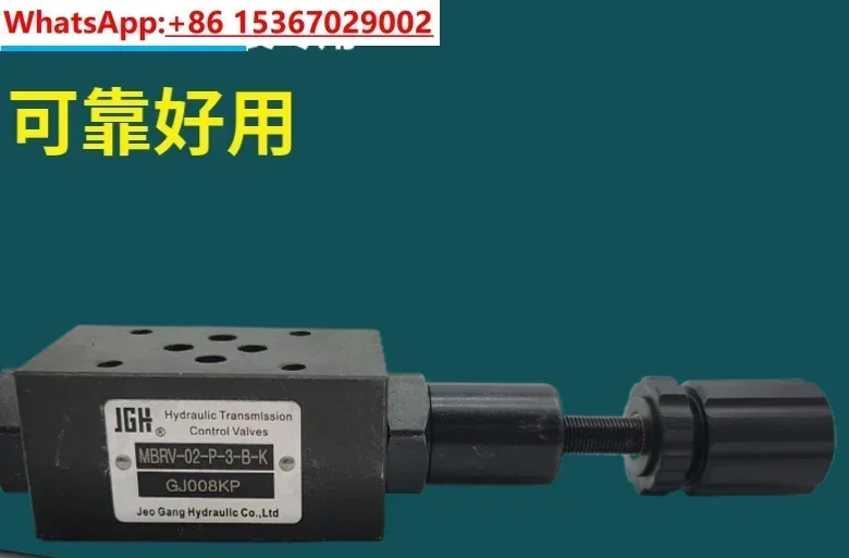 JGH Jiugang Hydraulic Stacking Valve MBRV-02/03-P/A/B-0/1/2/3-B/A-L Pressure Reducing and Unloading Valve 04