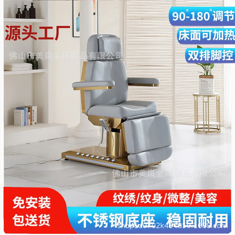 

Электрическая подъемная косметическая кровать по индивидуальному заказу, многофункциональная микро-кровать для салона красоты, специальная микро-целая кровать для татуировки и вышивки