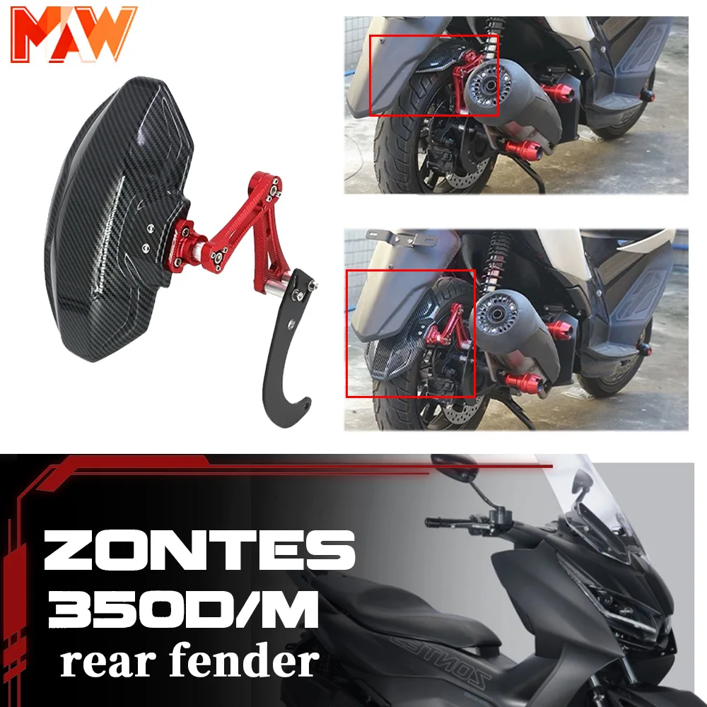 

For ZONTES 350D/E/M motorcycle modified rear fender adjustable rear fender carbon fiber pattern water shield ZONTES 350d/e/m