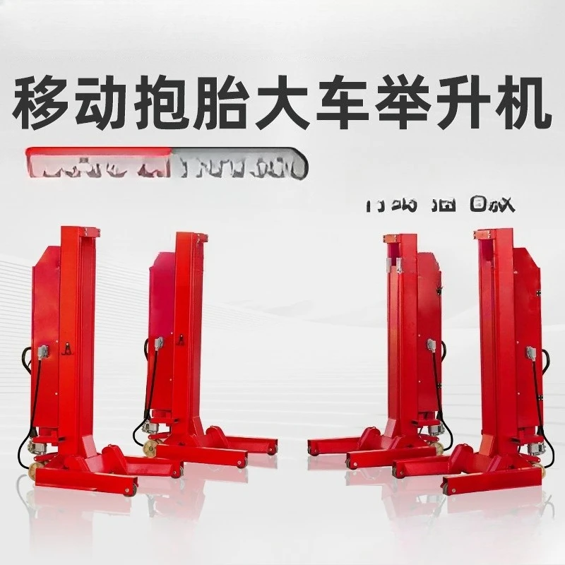Four-post lift, mobile tire-carrying car maintenance lift, passenger car truck truck hydraulic equipment