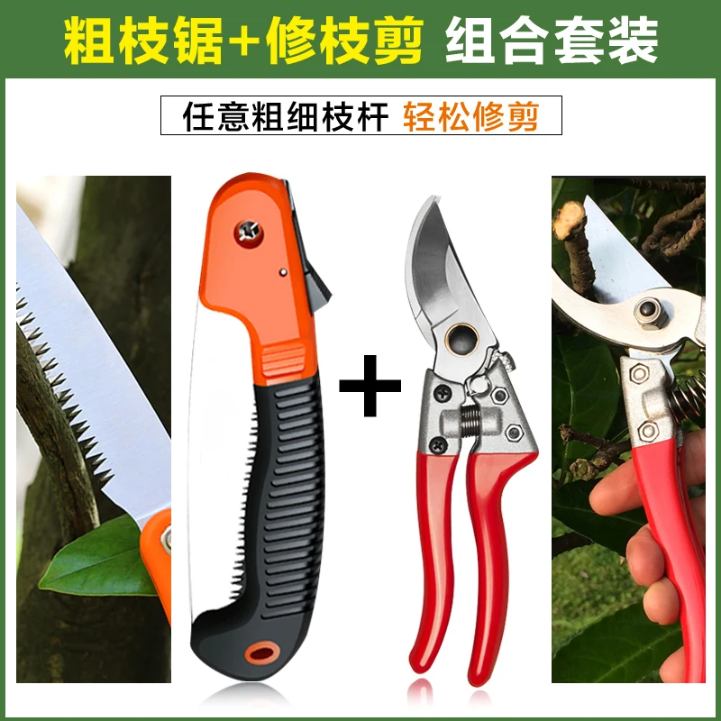 Trimming branches Saw fruit tree picking Pruning shears hand folding saw Flower branches Thick branch shearing Garden tools