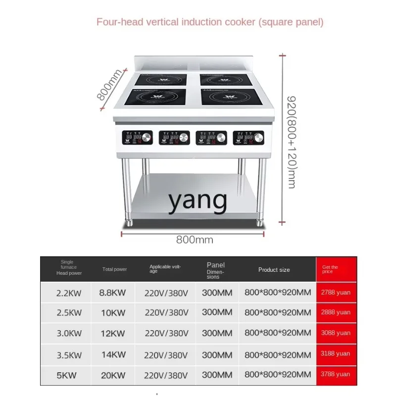 

LH Commercial Induction Cooker 3500W Multi-Head High-Power Electric Ceramic Stove Plane