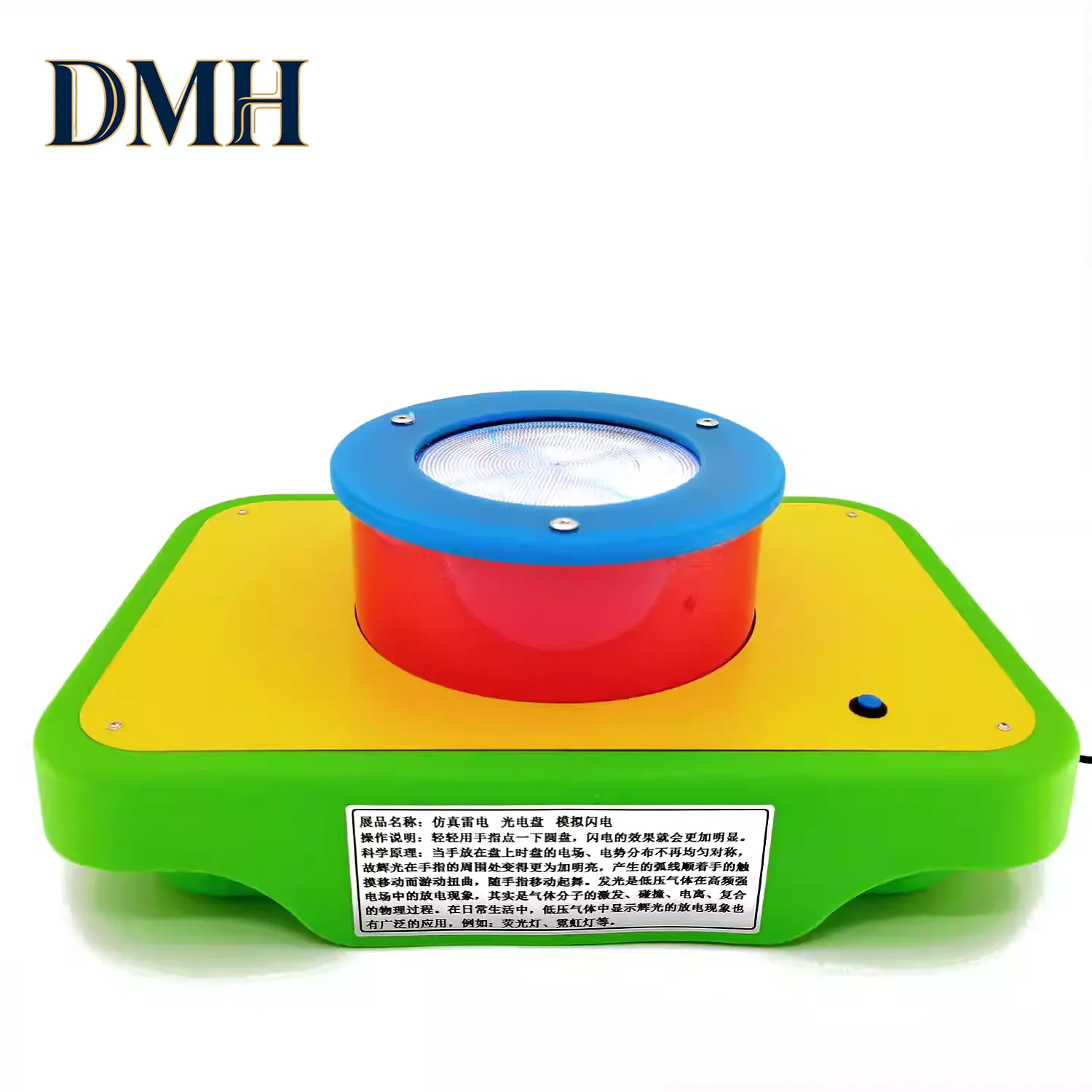Photoelectric disc Exploring simulated lightning Lightning Disk Technology activity equipment accessories