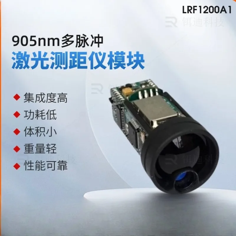 LRF1200A1 Laser Rangefinder Module 905nm Infrared High Precision Outdoor Sensor Measure Distance Height Speed