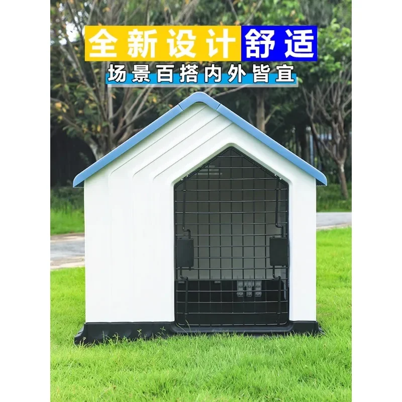 

Outdoor dog house rain-proof and warm outdoor kennel large dog house winter cold-proof pet cat villa modern wind