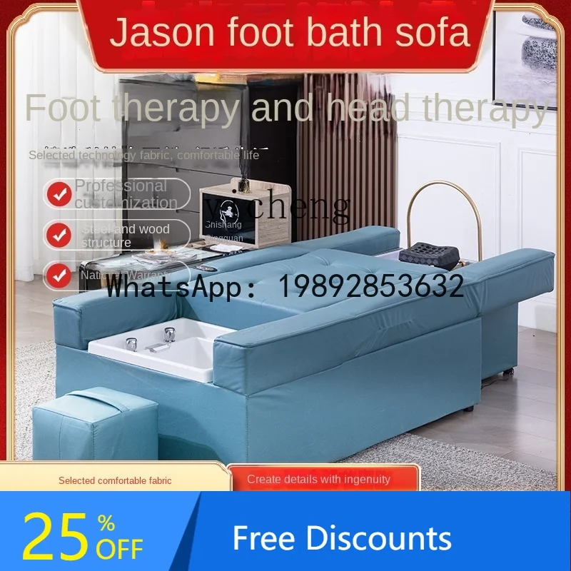 AA Head Washing Ear Cleaning Foot Washing Couch Electric Sofa Integrated Bed Foot Washing Massage Couch Bed