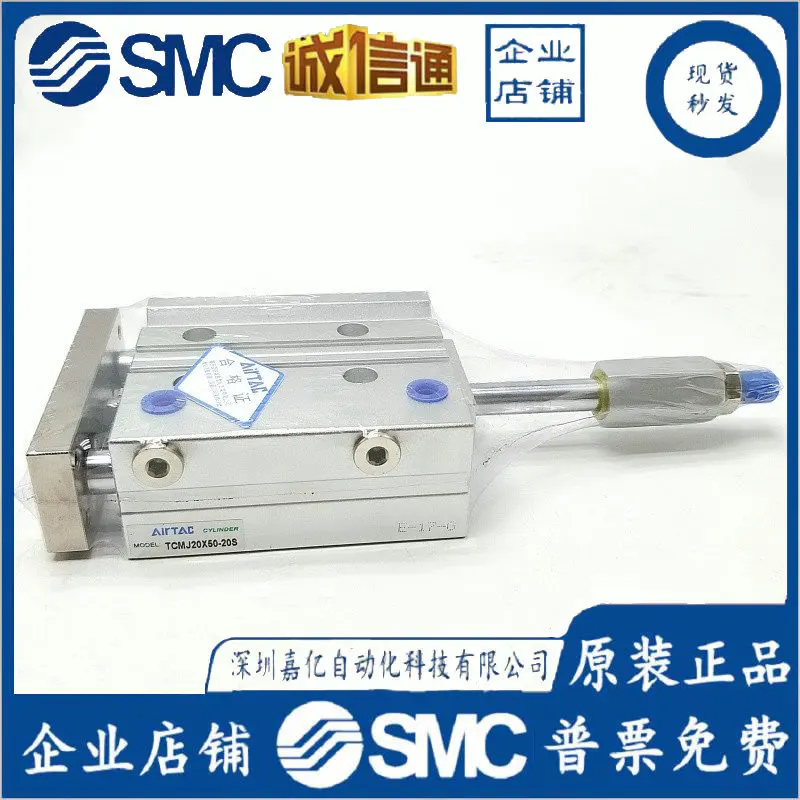 Cylindre de tige de guidage mince réglable 2025 TCMJ12X30-20S 40-30 50-30 60-50TCLJ12X75-50S