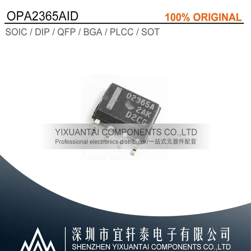 

10pcs/lot NEW OPA2365AID OPA2365A O2365A 0265A SOP8