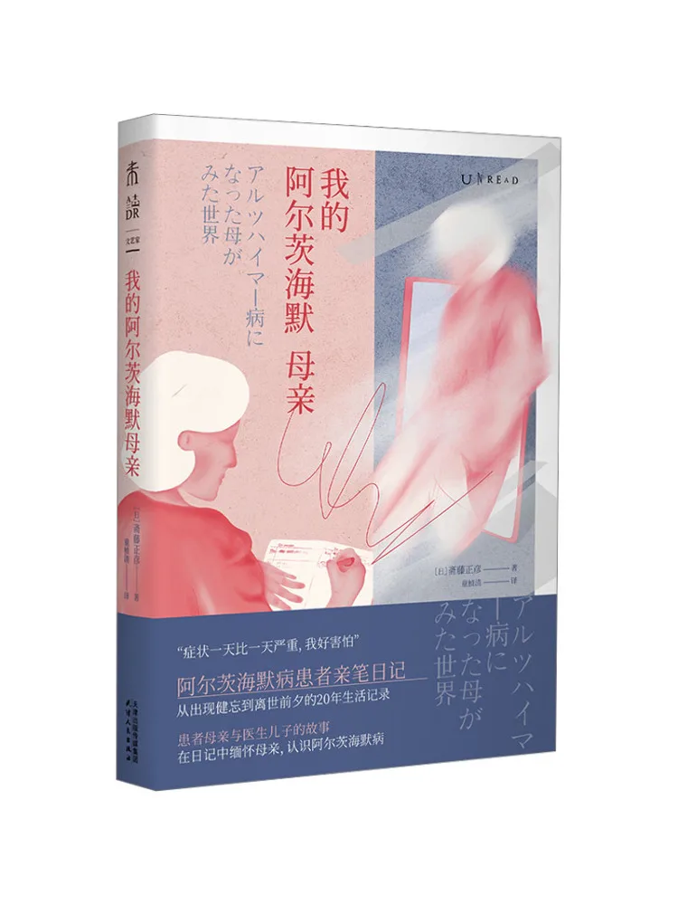 

Книга-Winshare Моя матери Альцгеймера