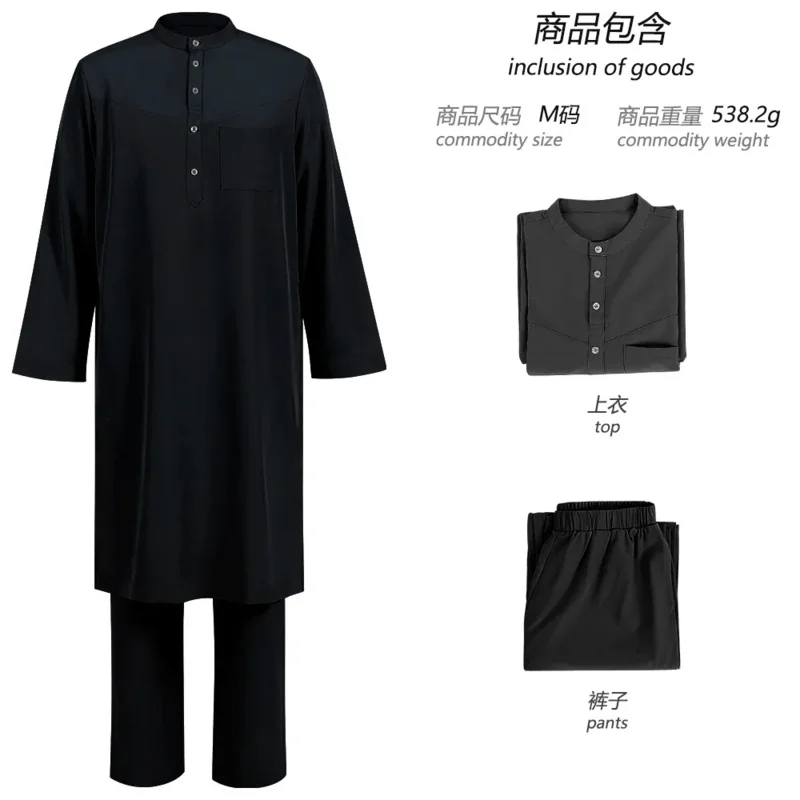 

Комплект халата на пуговицах вокруг шеи на Ближнем Востоке, этнические арабские мужские длинные свободные костюмы для косплея больших размеров; 5 дБ, 8, В;