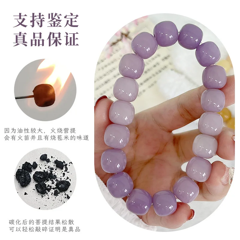 Natural Bodhi Root Barrel Single Circle Hand String Berry Wine Student Finger Wrap Soft Play Gradient Color Buddha Beads