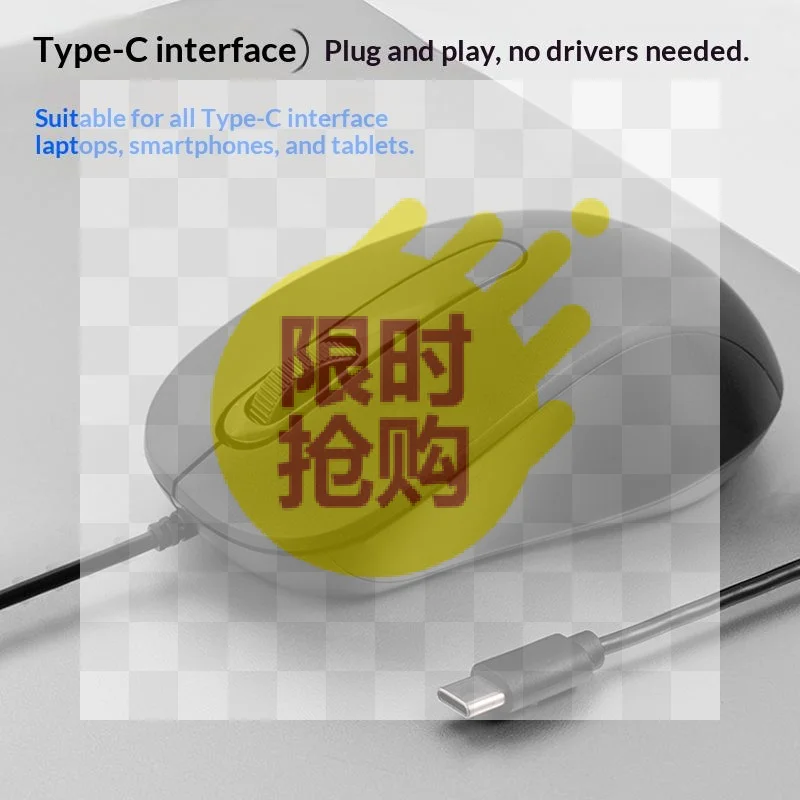 【D】USB C Wired Mouse Silent Click 1000DPI Type-C Mouse For Laptop/Tablet/Phone Compatible With /Windows/Android Plug And Play