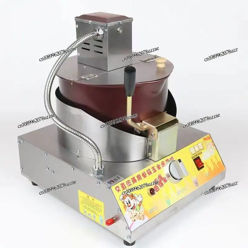 

Газовая электрическая машина для приготовления попкорна с ручным приводом, сферическая, полностью автоматическая, настольная, для домашнего использования