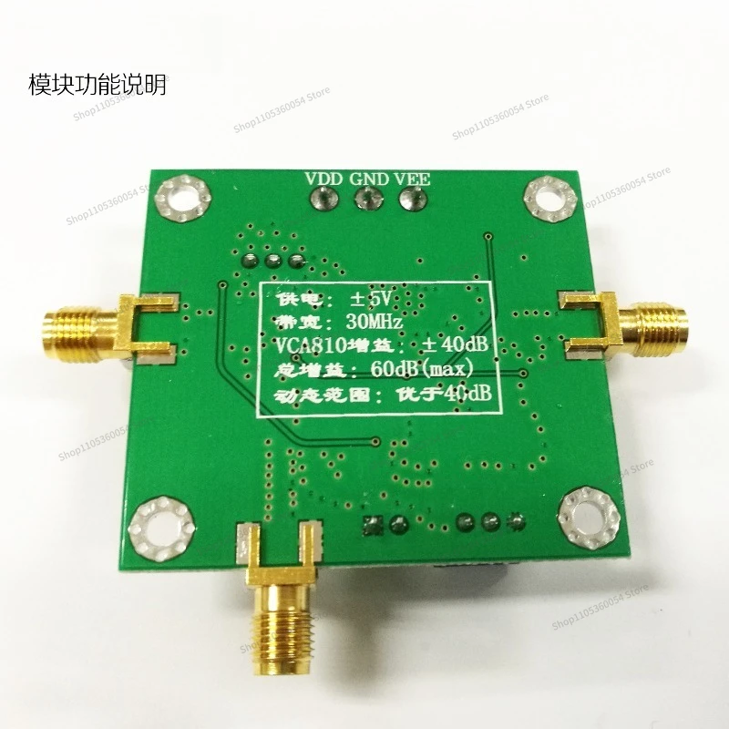 VCA810 AGC Module Automatic Gain Amplifier Wide Frequency Band Voltage Control Gain Amplification Adjustable DA Program Control