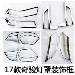 ABS Chrome Car Headlight And Taillight Protection Cover Fog Light Protection Cover For Nissan X-trail X Trail T32 2017 - 2021