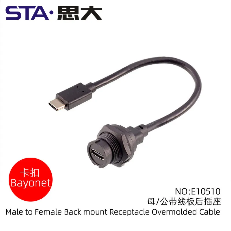 1M IP67 USB 3.0 2.0 Adapter Mated Male to Female Receptacles Socket Jacks Type-c Usb Panel Mount Wire Connector Waterproof